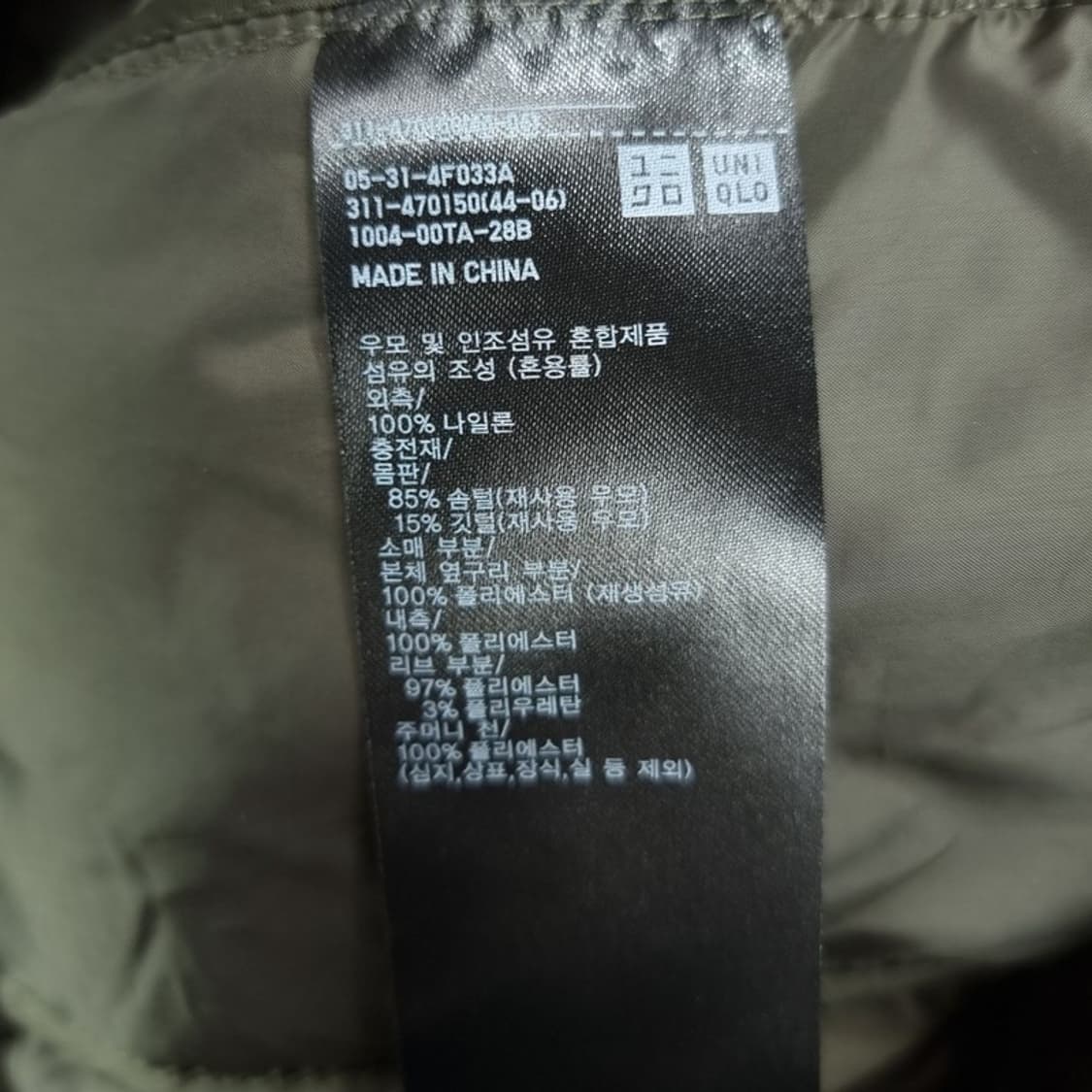 [유니클로 X 화이트마운티니어링] 퀼티드 봄버 자켓 M19164 상품이미지8