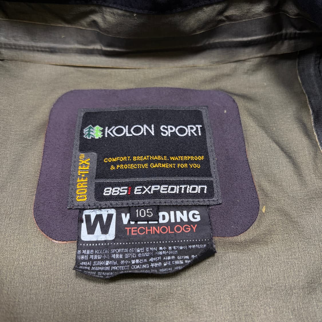 코오롱 스포츠 고어텍스 프로 쉘 바람막이 상품이미지5