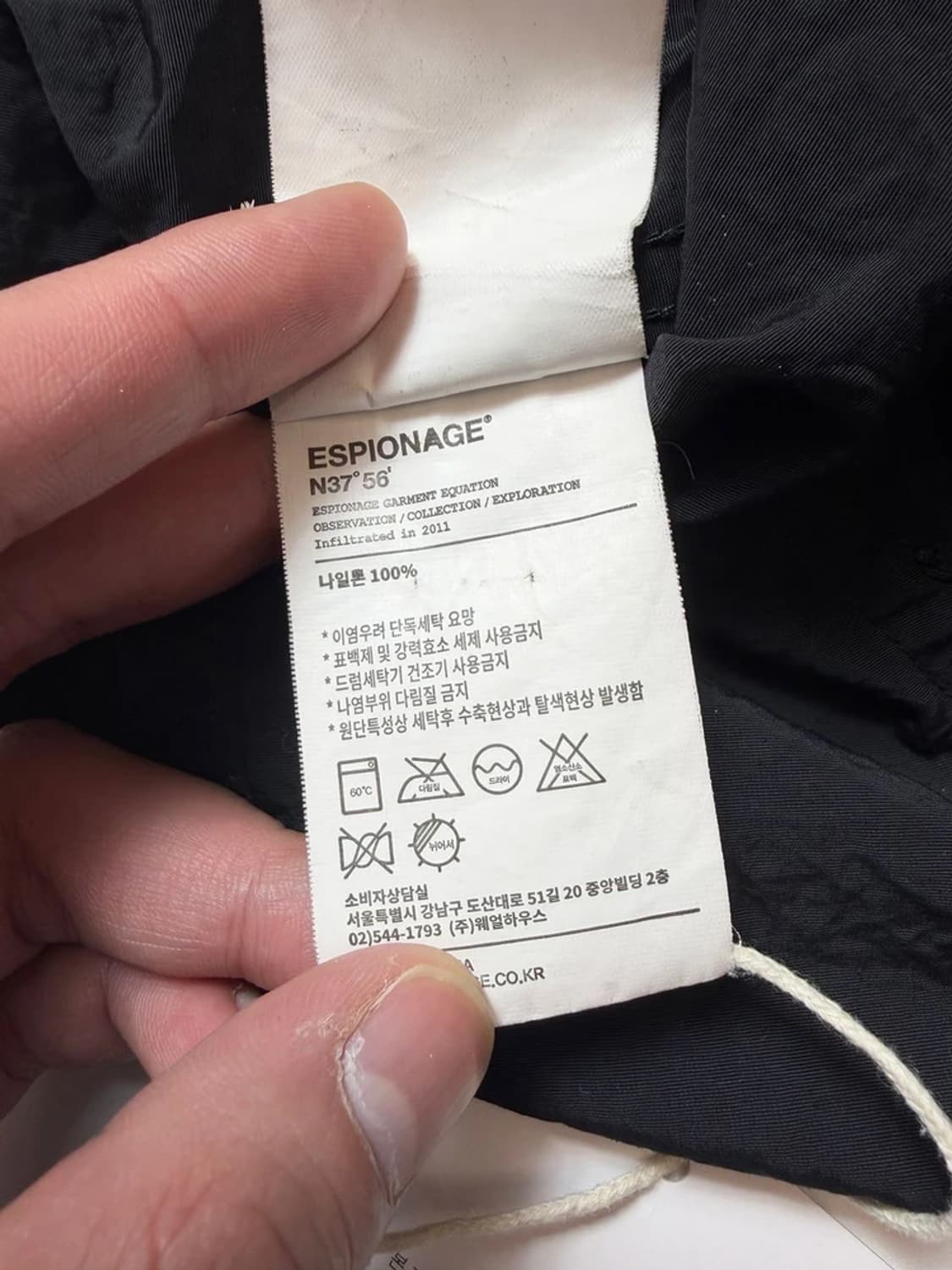 에스피오나지 레이 요트 나일론 파카 자켓 PN9365 상품이미지8