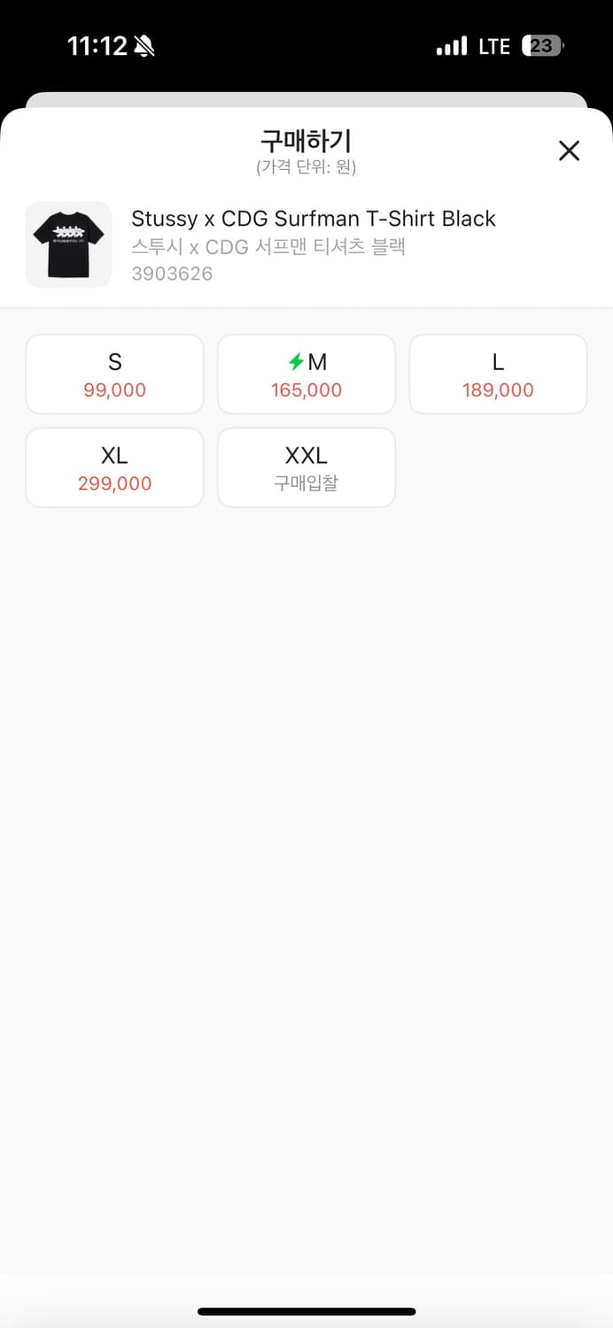 스투시xcdg 반팔 상품이미지4