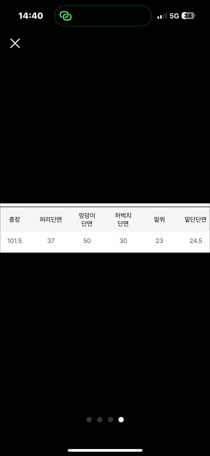 S)헤인트 로우라이즈 팬츠 SIGNY LOW RISE WIDE PANTS 상품이미지4