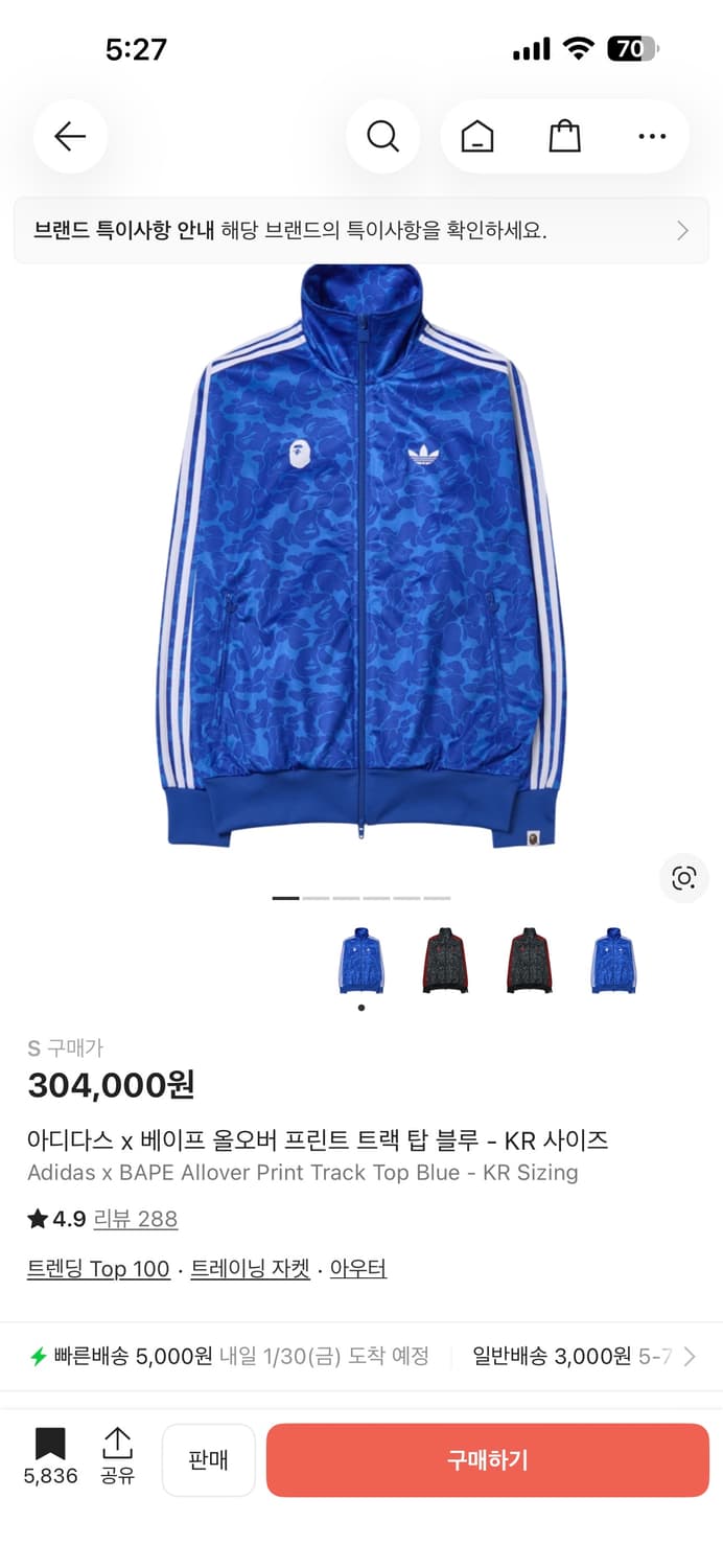 아디다스 베이프 져지 s 상품이미지2