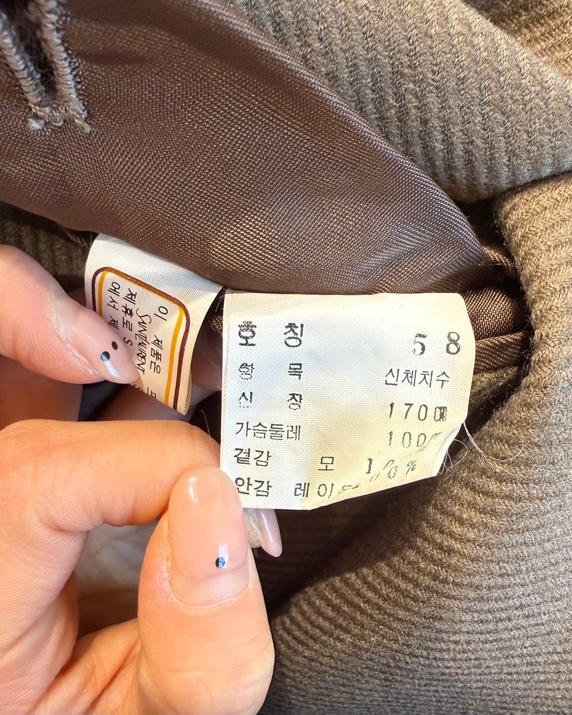 입생로랑 브라운 싱글 울 롱 코트  상품이미지9