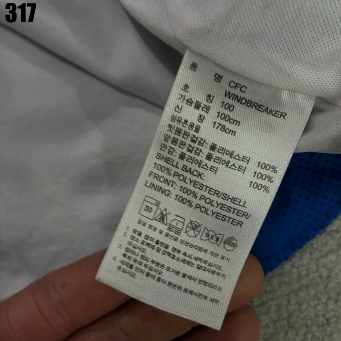 아디다스 남성 바람막이  상품이미지3