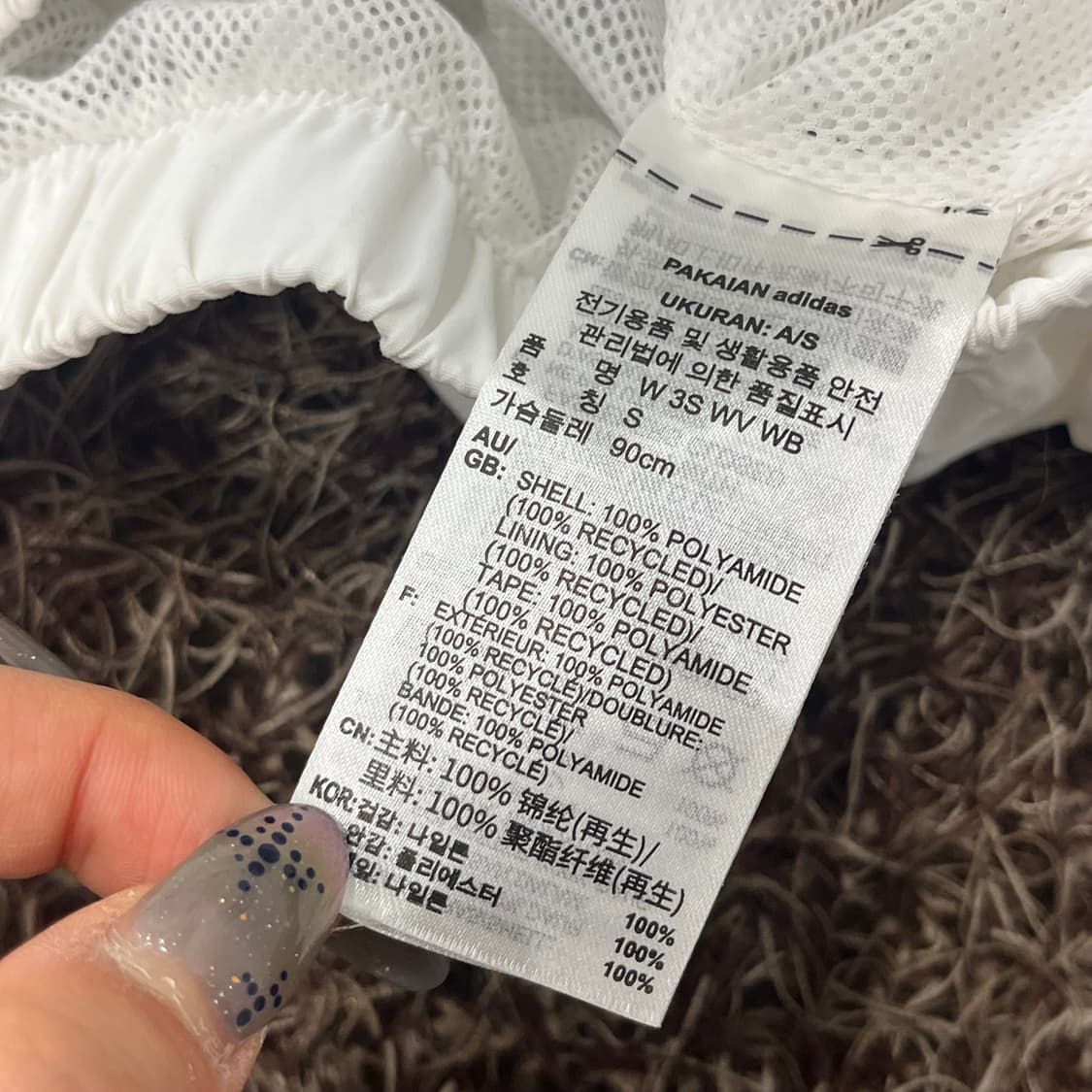 S 아디다스 화이트 삼선 우븐 바람막이 자켓 상품이미지5