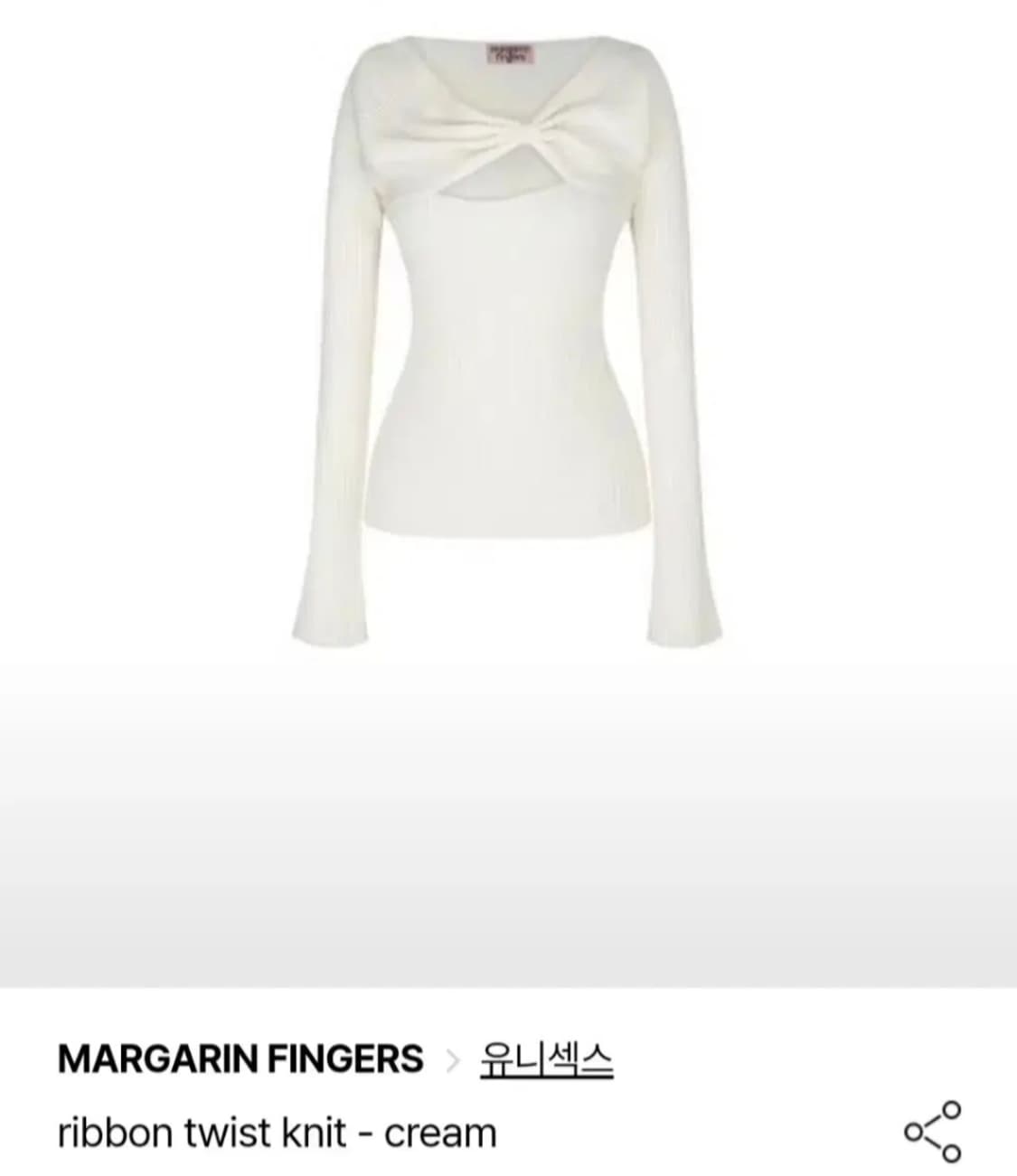 마가린핑거스 리본 트위스트 니트 상품이미지1