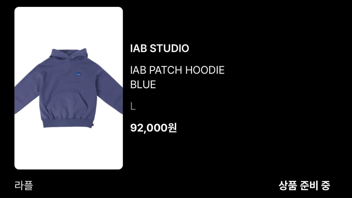 아이앱 후드티 L 상품이미지1