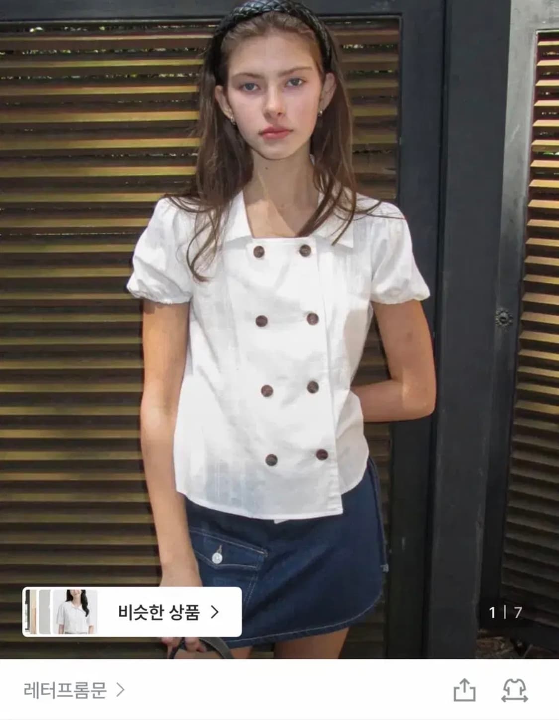 레터프롬문 버드 체크 플레어 블라우스 상품이미지1