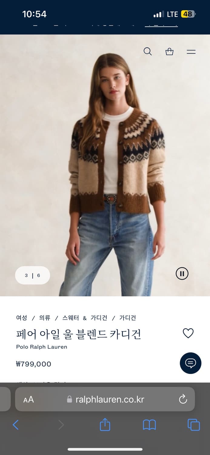 폴로 랄프로렌 알파카 울 블렌드 가디건 상품이미지3