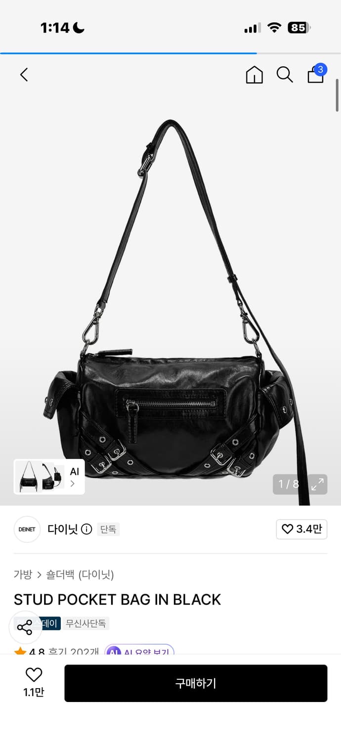 다이닛 스터드 포켓백 블랙 STUD POCKET BAG IN BLACK 상품이미지1