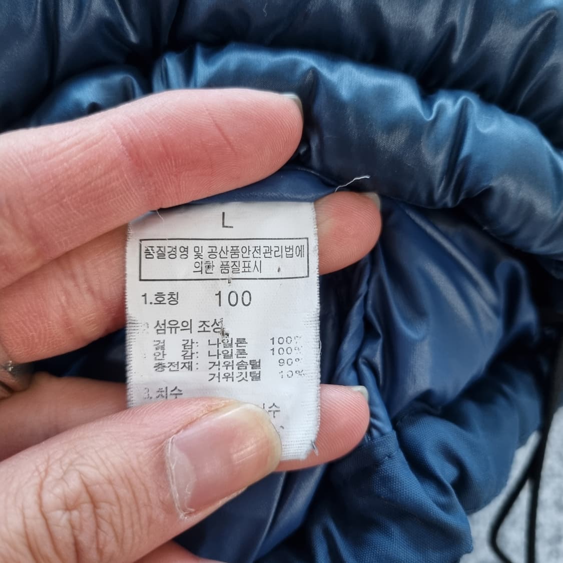 노스페이스 고프코어 애벌레 패딩  상품이미지7