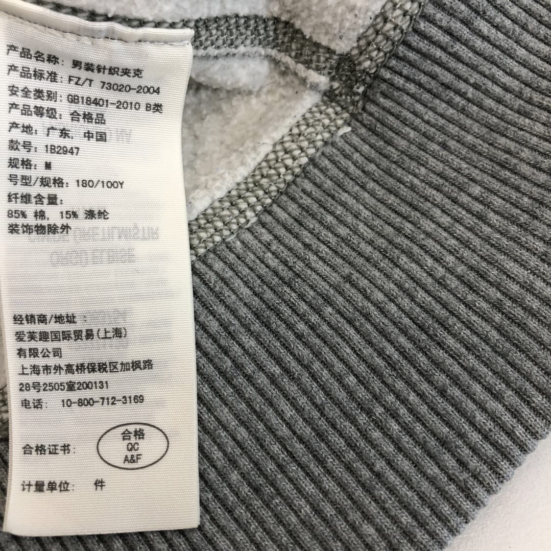 아베크롬비 Y2K 아치로고 후드집업 M 상품이미지6