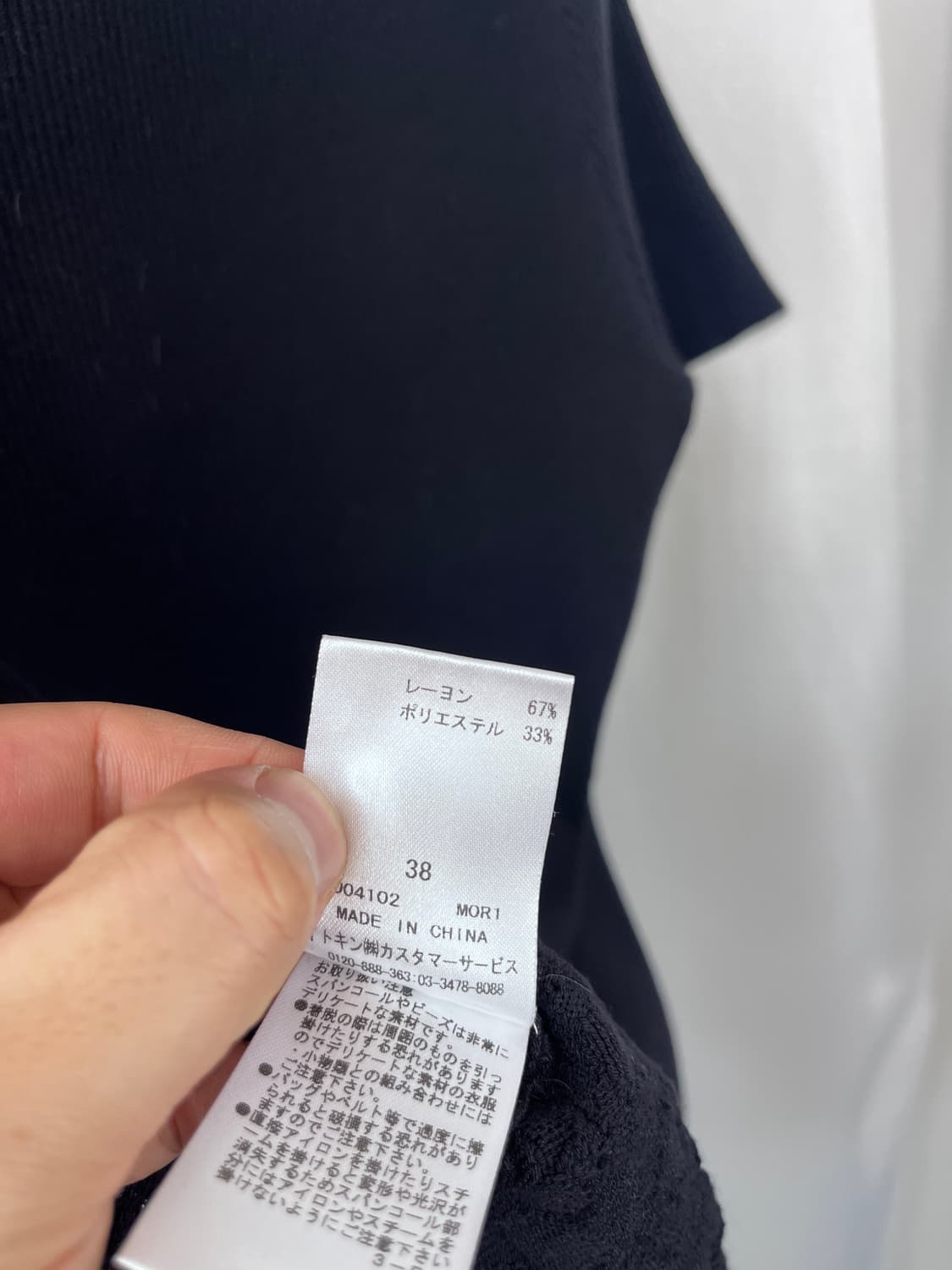 courreges 상품이미지6