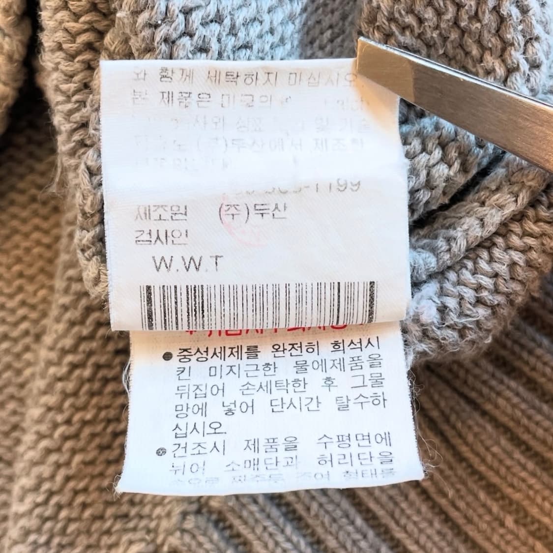 폴로랄프로렌 코튼 오버 스웨터 상품이미지7
