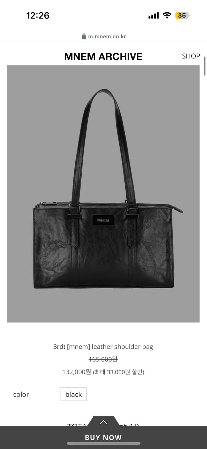 므넴 레더가방 (택포가격) 상품이미지1