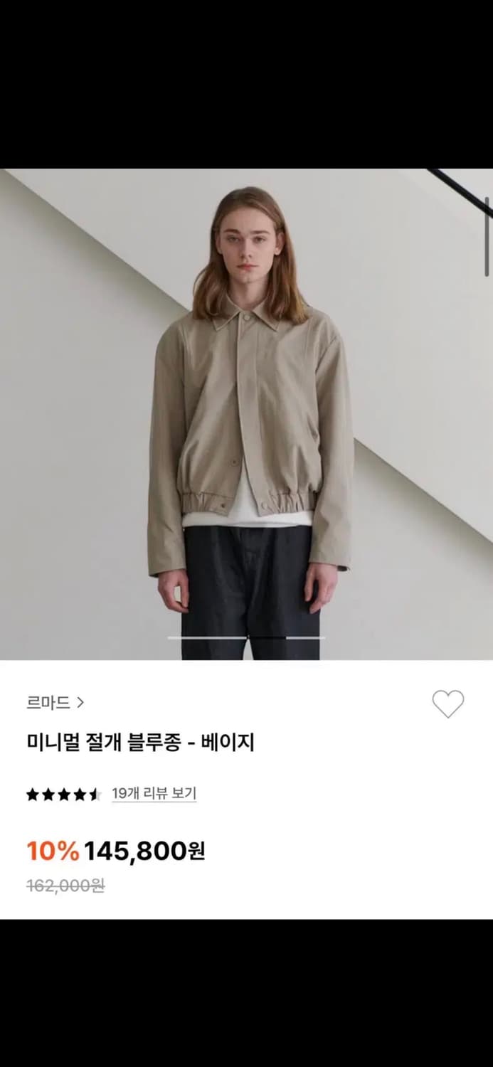 르마드 미니멀 블루종 3사이즈 상품이미지2
