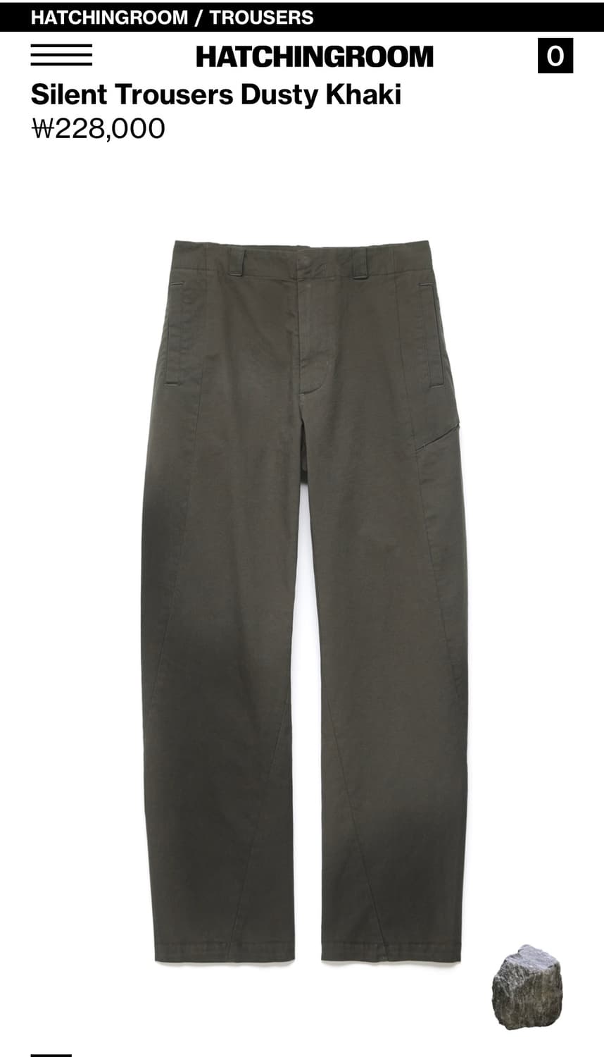 harchingroom silent trousers dusty khaki 상품이미지1
