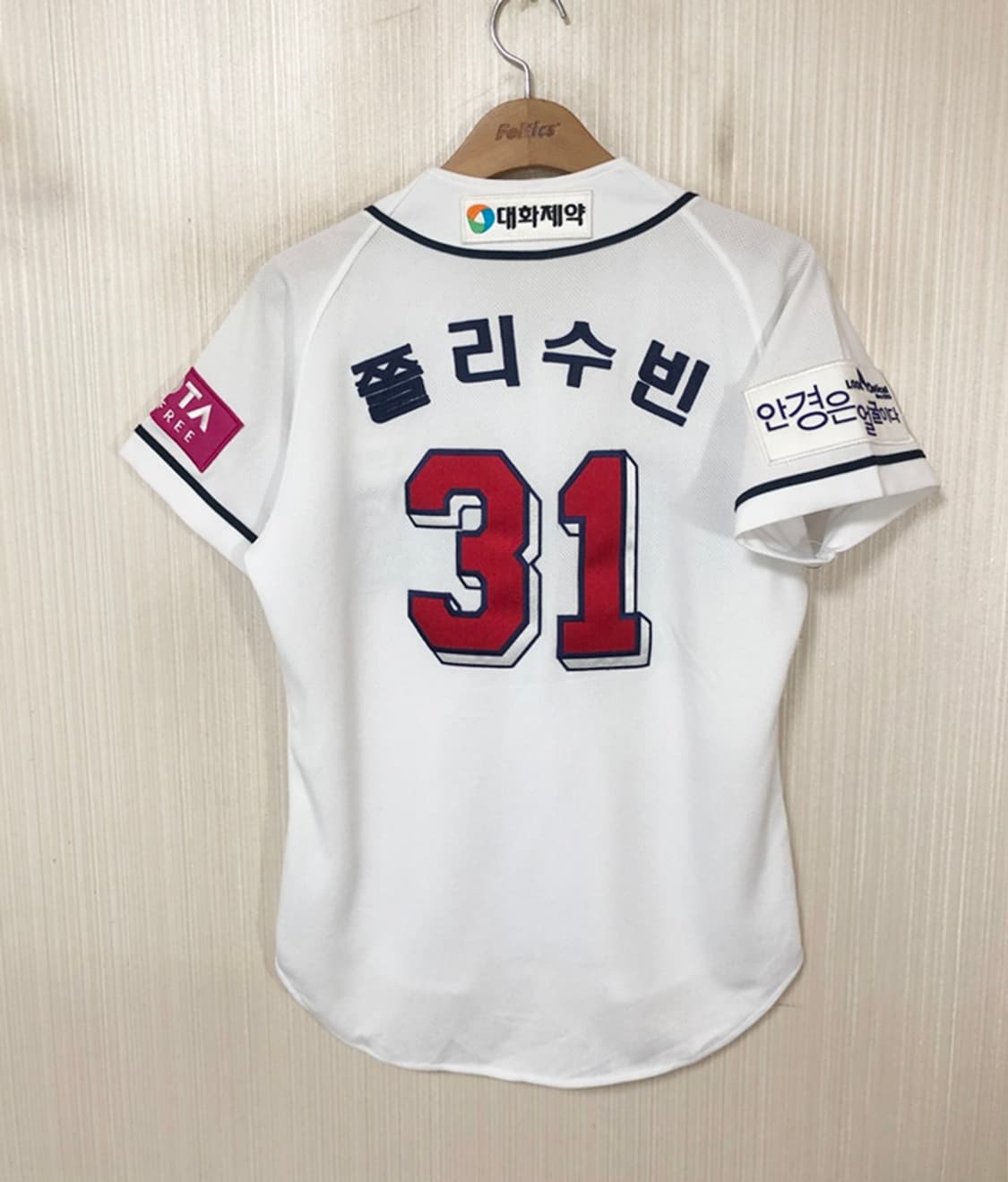 KBO 필라 두산베어스 어센틱 홈유니폼/져지 85 #31 정수빈 상품이미지7