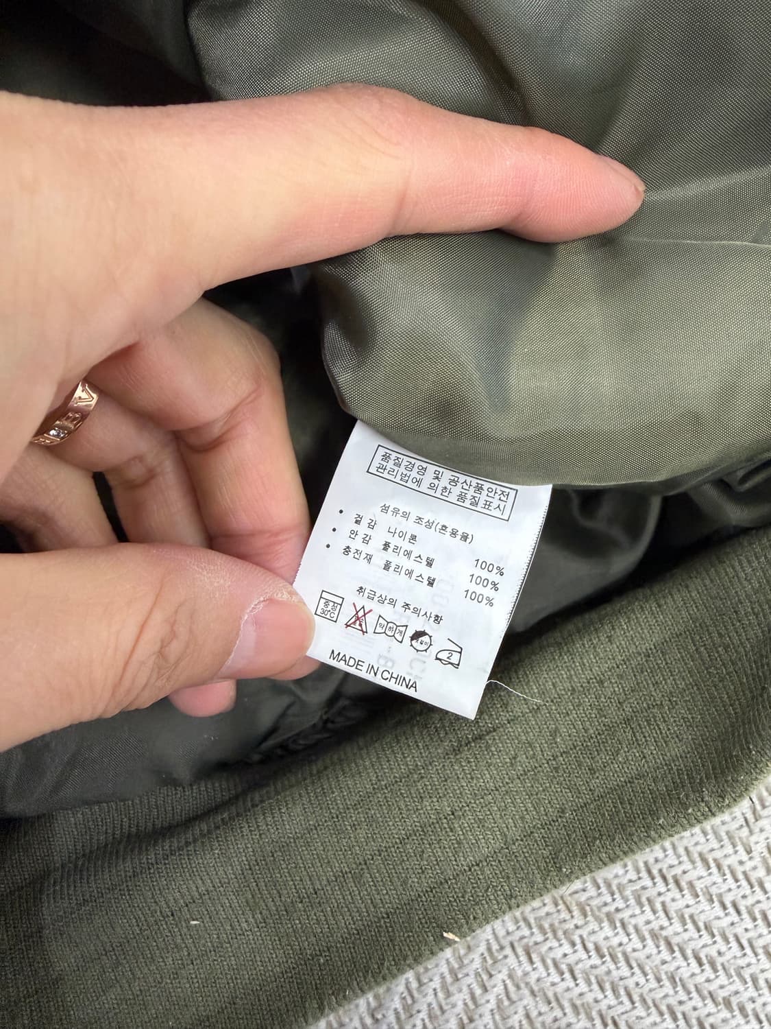 정품) USAIRFORCE 항공 MA-1 자켓 카키 XL 상품이미지7