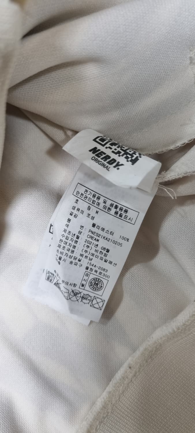 널디 모노그램 패턴 져지 M _ 공용, 남성 상품이미지10