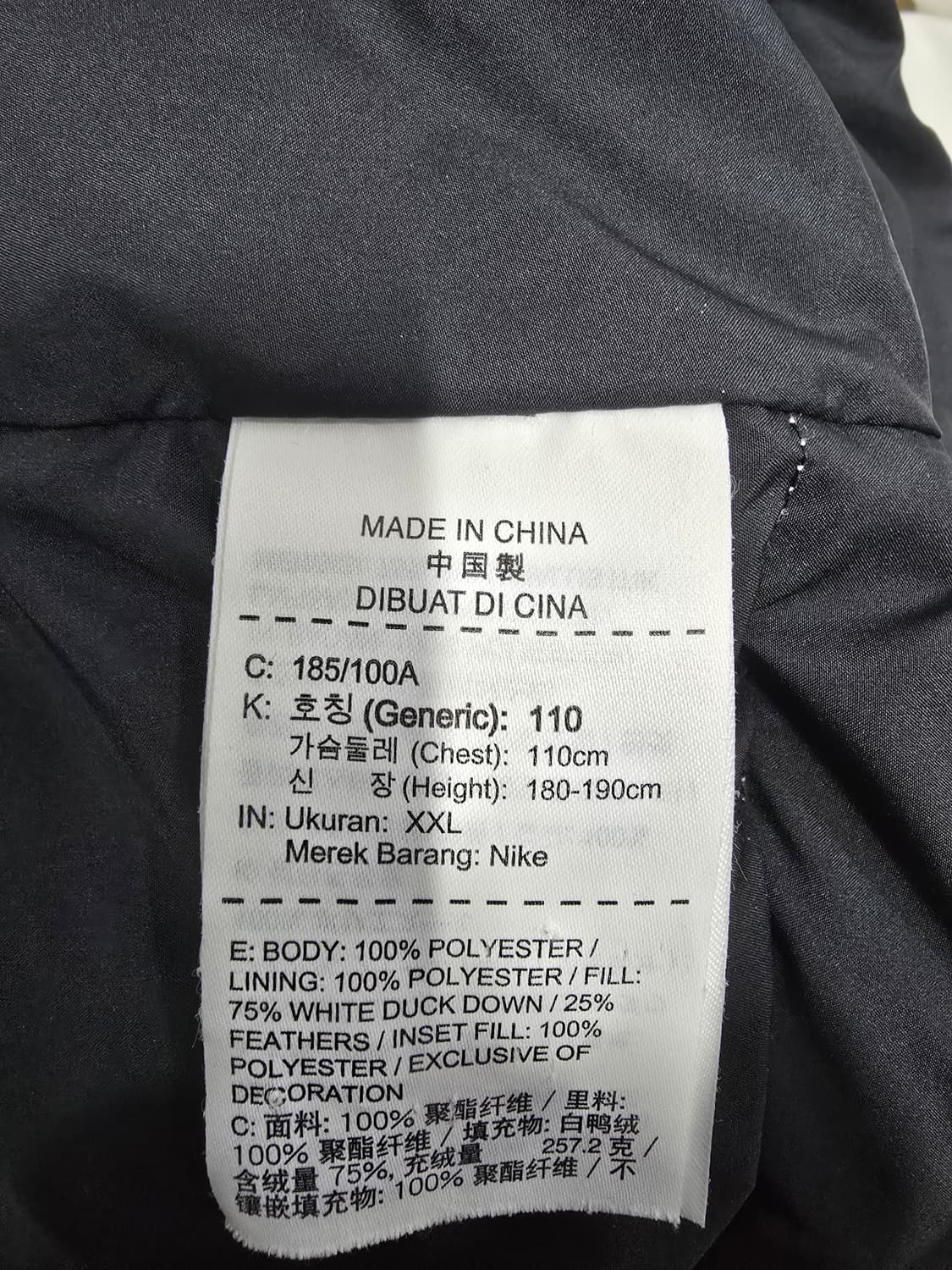 나이키  덕다운  화이트 롱패딩 상품이미지7