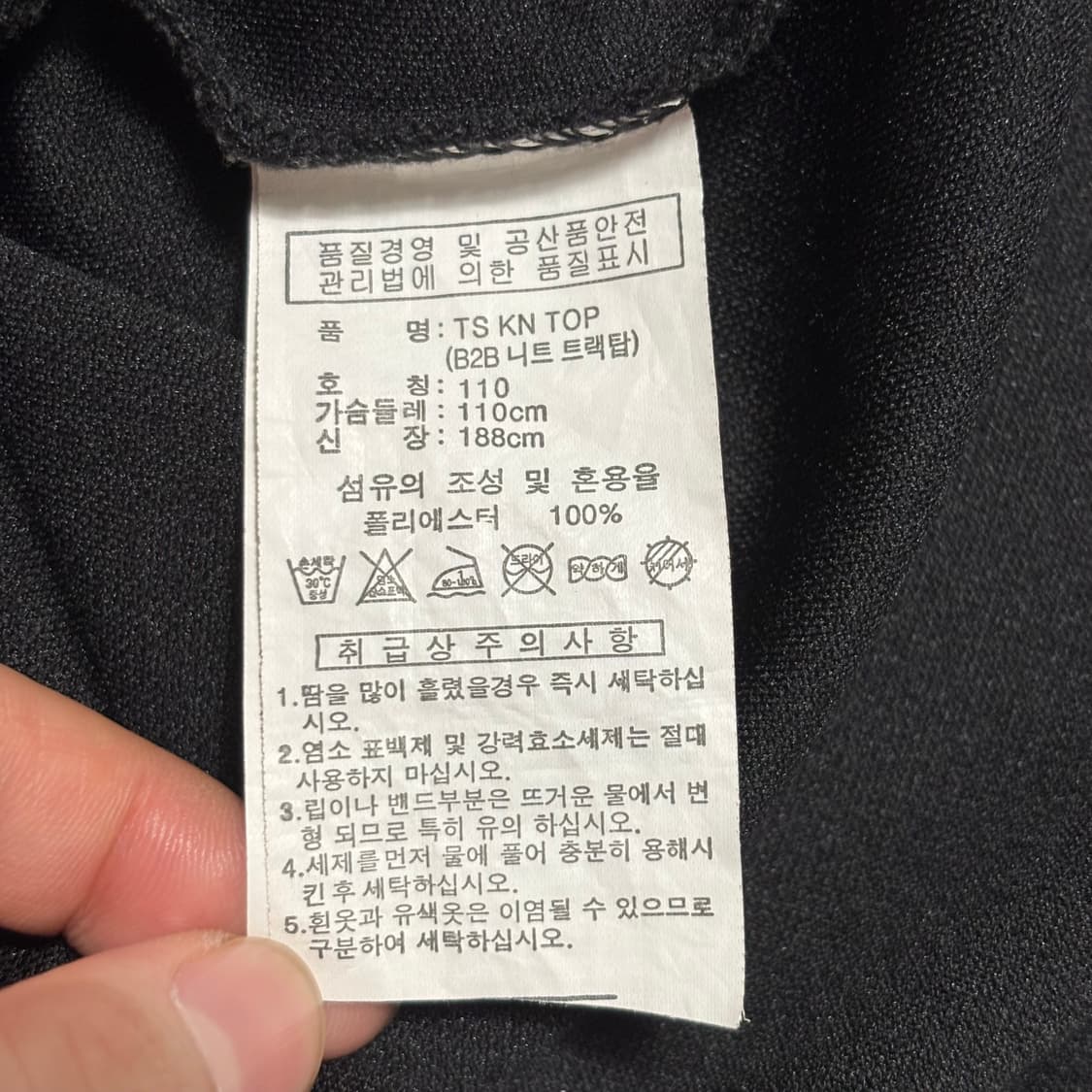 2XL 아디다스 레알 마드리드 블랙 트랙탑 상품이미지5