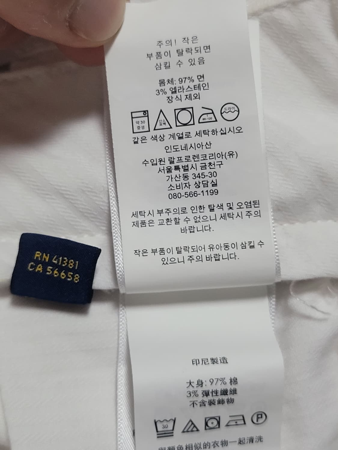 폴로랄프로렌 남성 여름 반바지 30사이즈 상품이미지6