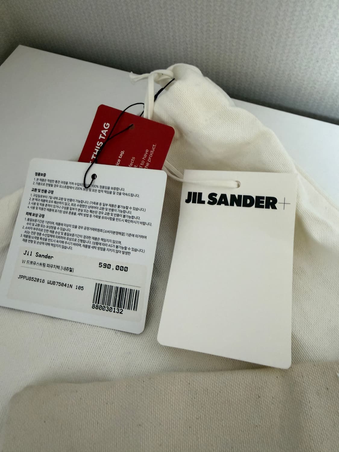 질샌더 레더스트링 파우치 버킷백 상품이미지3