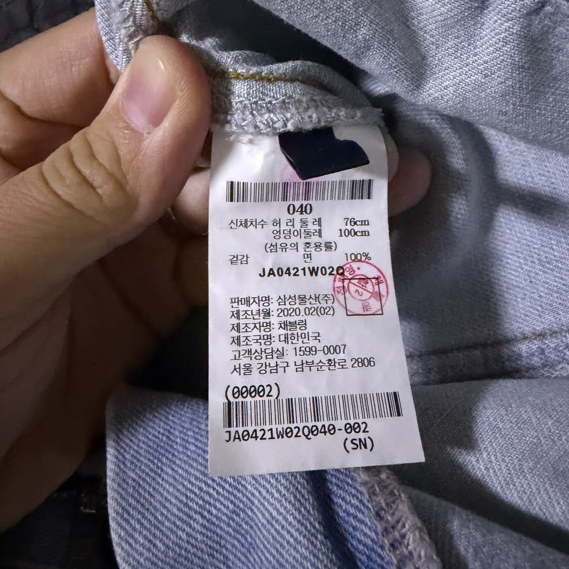 준지 남성 데님 조거 카고 팬츠 40 (남성 31-32정도) 상품이미지5