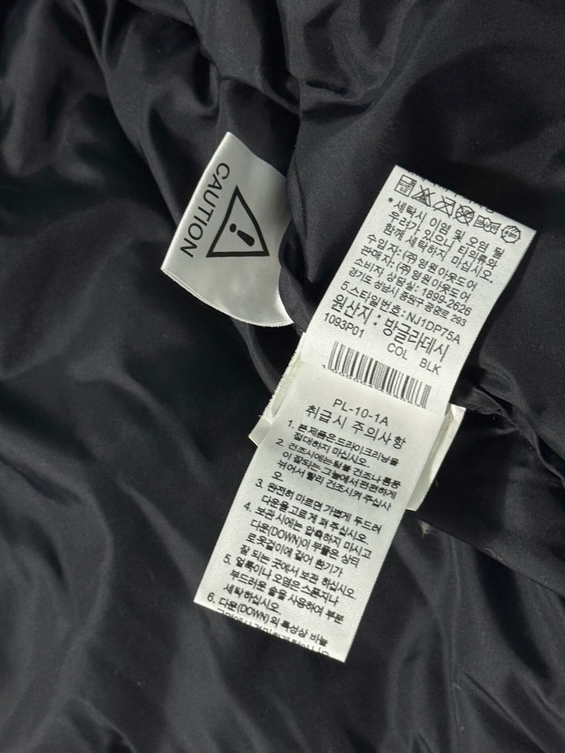 노스페이스 오버핏 1996 에코 눕시 패딩 상품이미지10