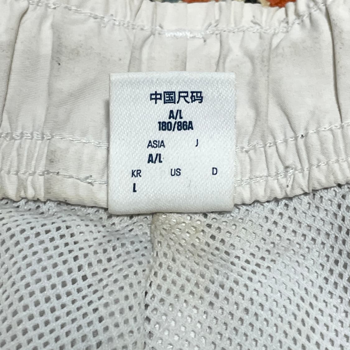 리복 아이보리 배색 폴리 조거팬츠 여성L 상품이미지8