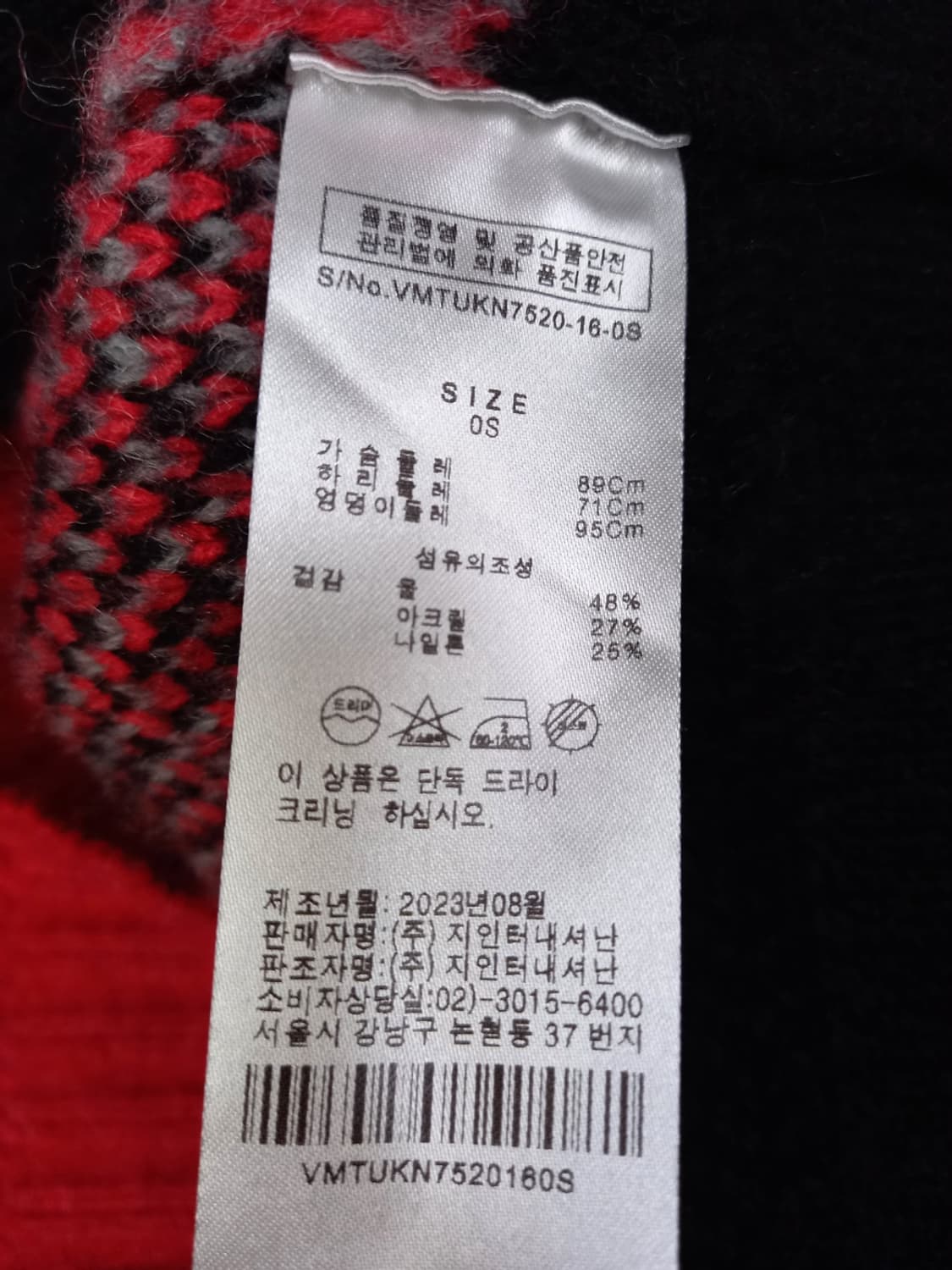 비비안웨스트우드 춘추동 울 루즈박시핏 가디건 S 55-77 상품이미지8