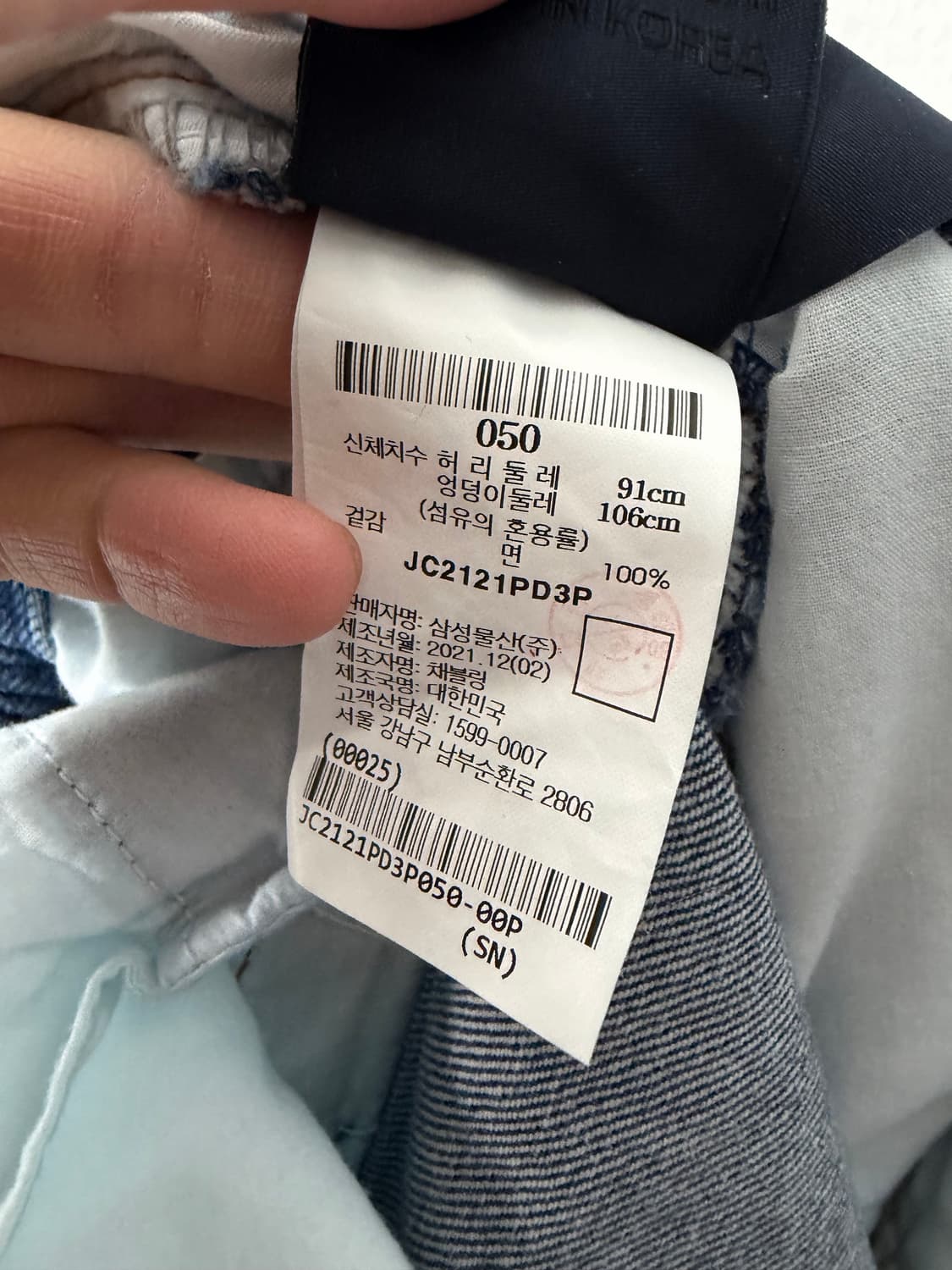 준지 준지바지 준지팬츠 조거팬츠 juunj 상품이미지3