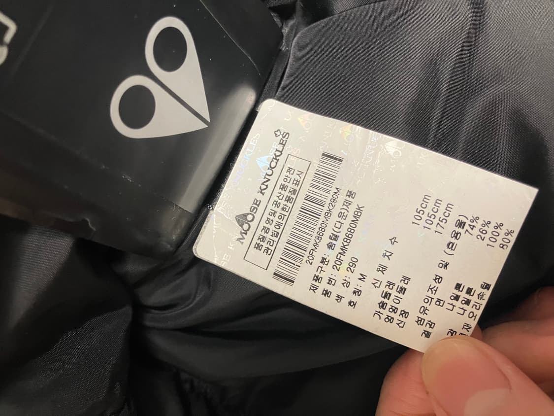 무스너클 발리스틱 봄버 실버퍼 m 상품이미지3