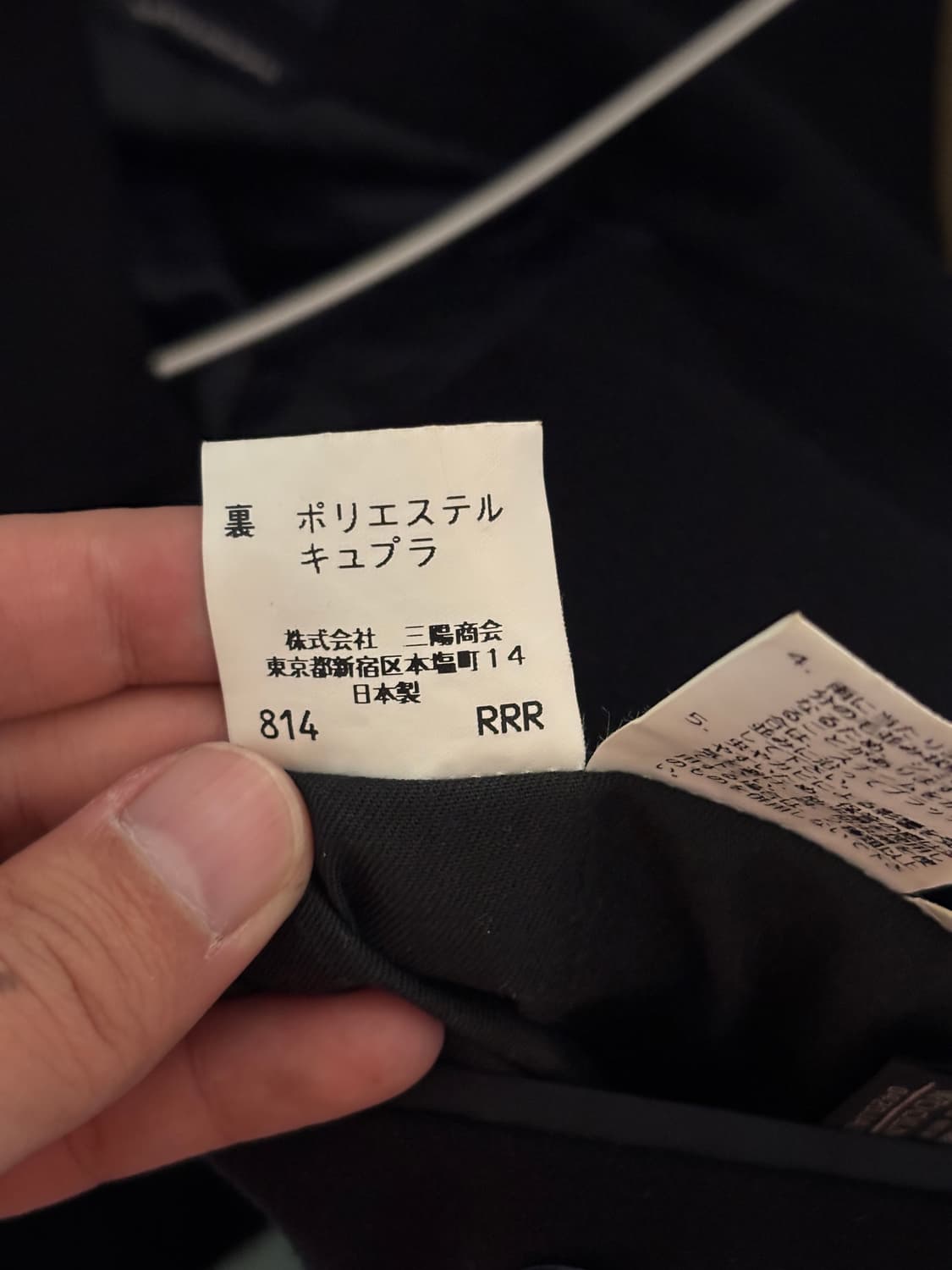 mitsukosi 100% cashmere coat 105size 상품이미지8