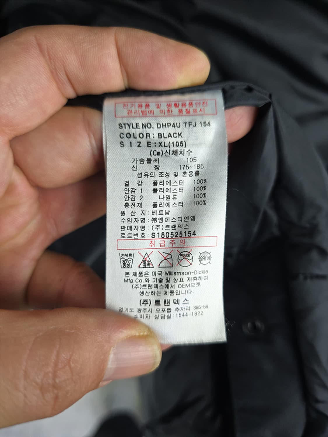 디키즈(Dickies) 워크 스타일 롱패딩코트 XL(105) 상품이미지8