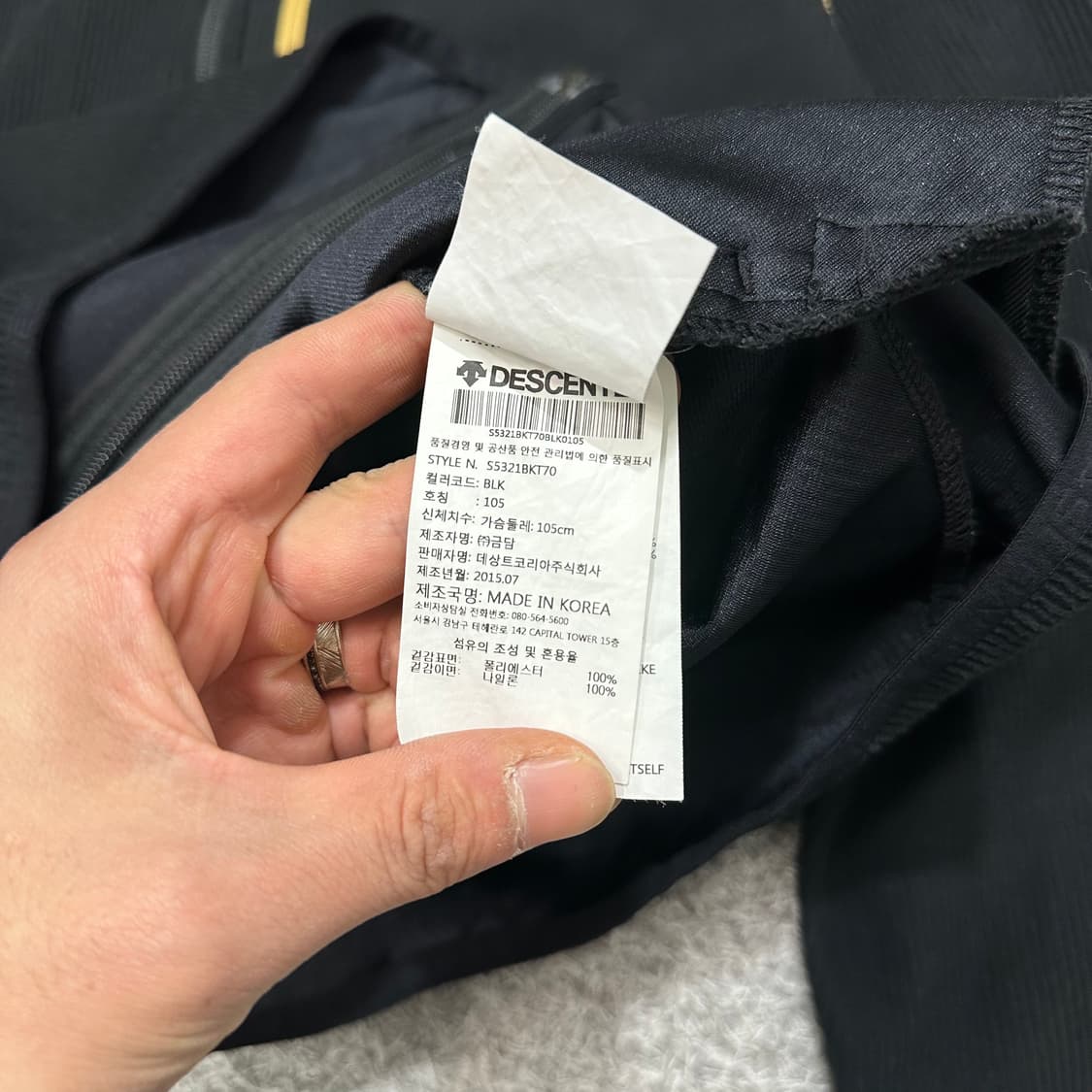 [100] 데상트 코듀로이 자켓 상품이미지5