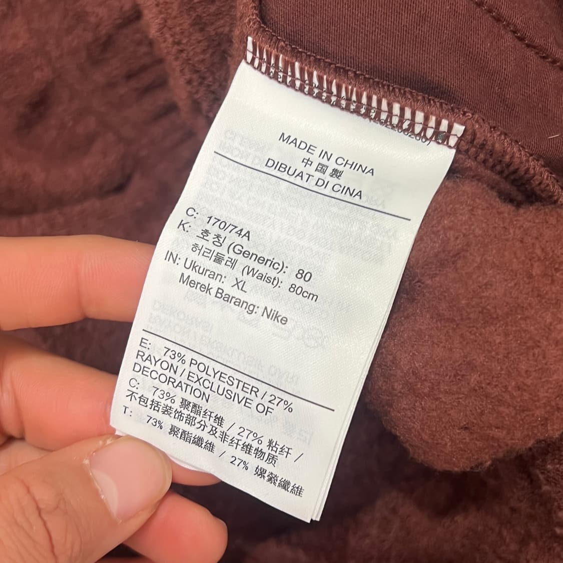 [105] 나이키 조거팬츠 상품이미지4