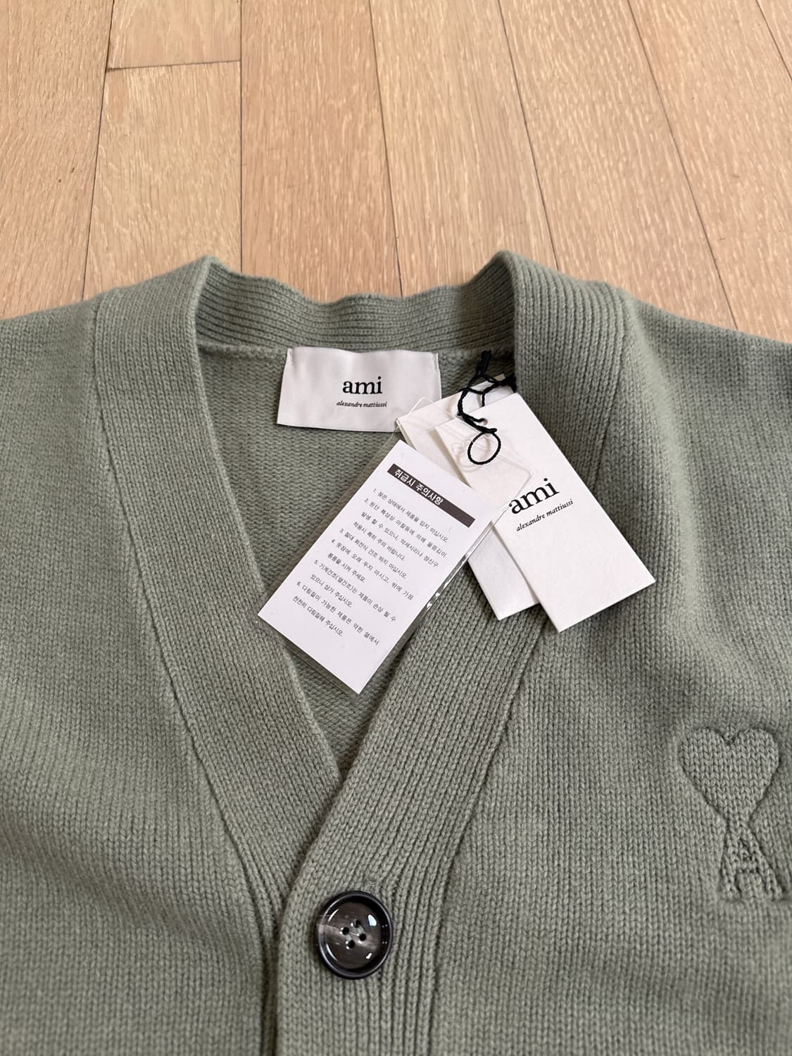 아미 가디건 상품이미지2