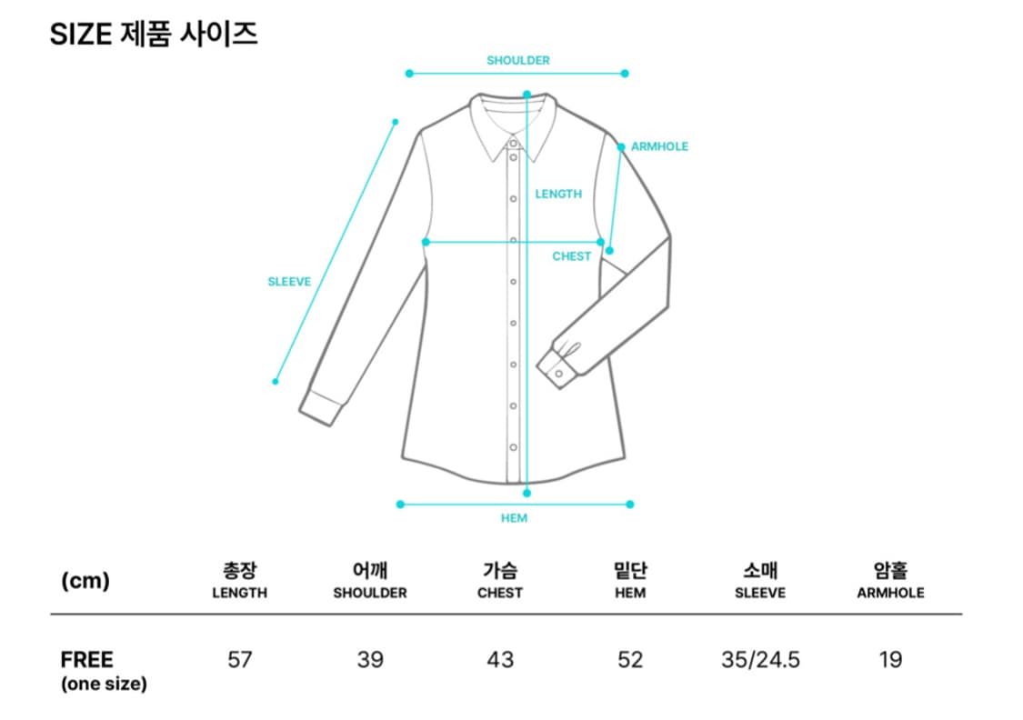 온스카 옥스퍼드 셔츠 멜론 상품이미지2