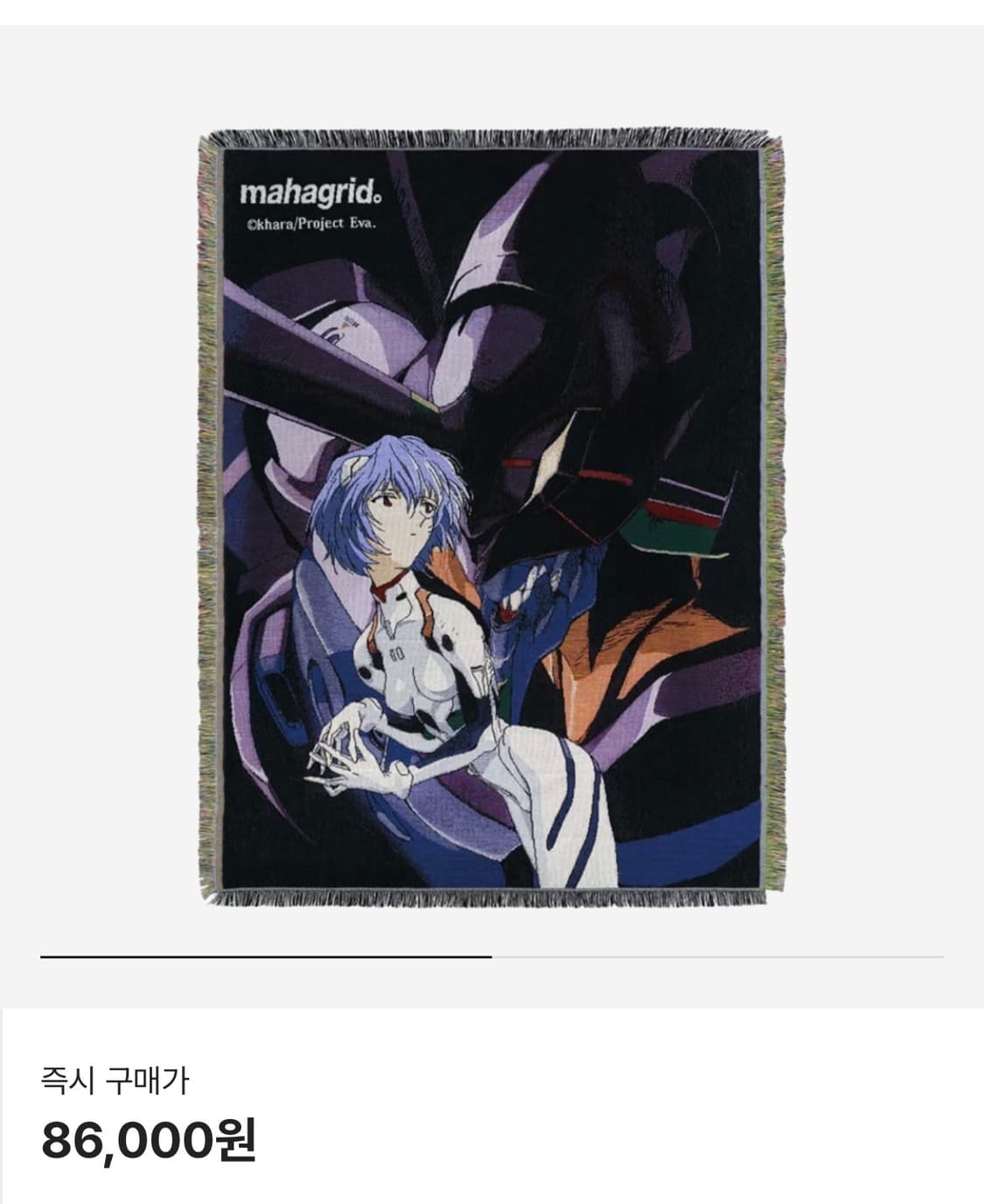 에반게리온 마하그리드 레이 블랭킷 담요 상품이미지1