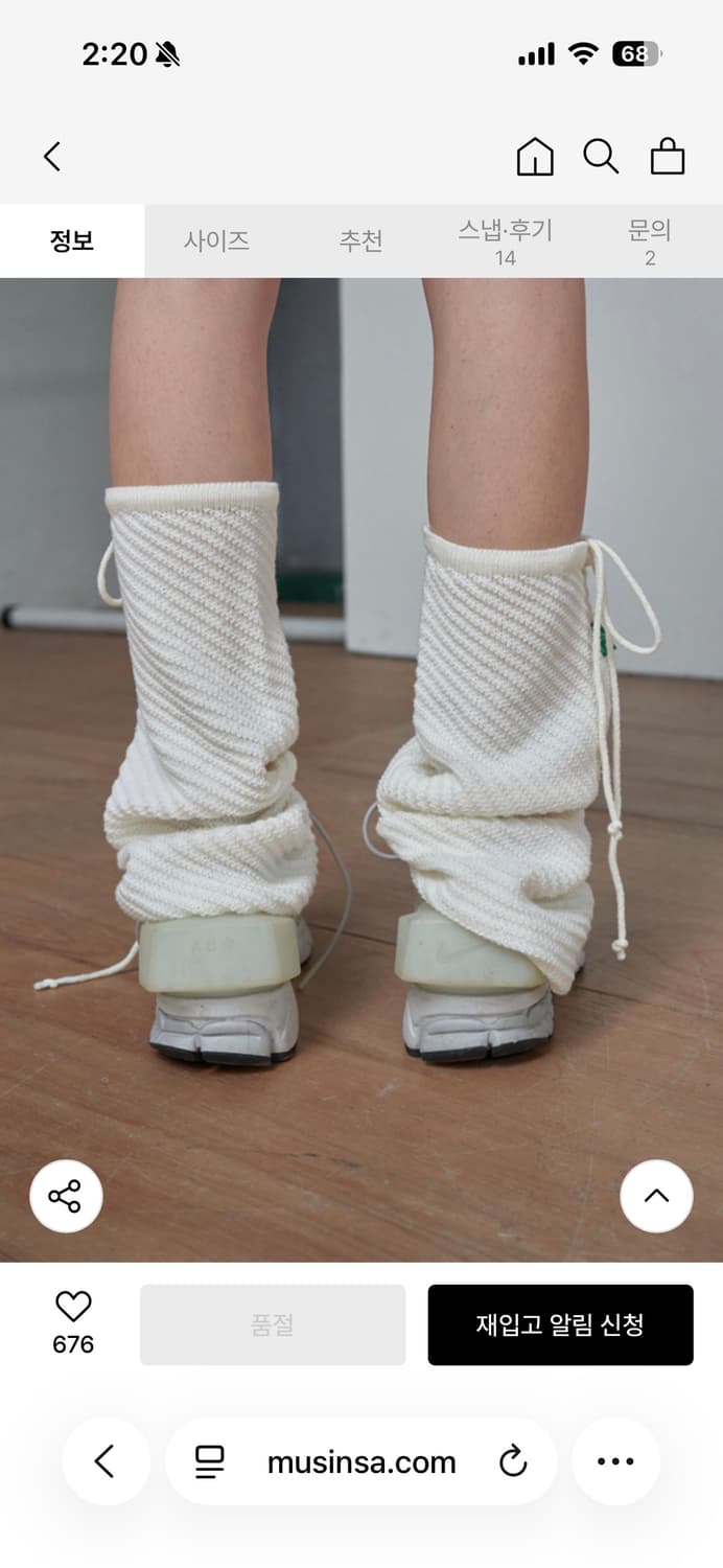 노컨텐츠 레그워머 화이트 상품이미지2