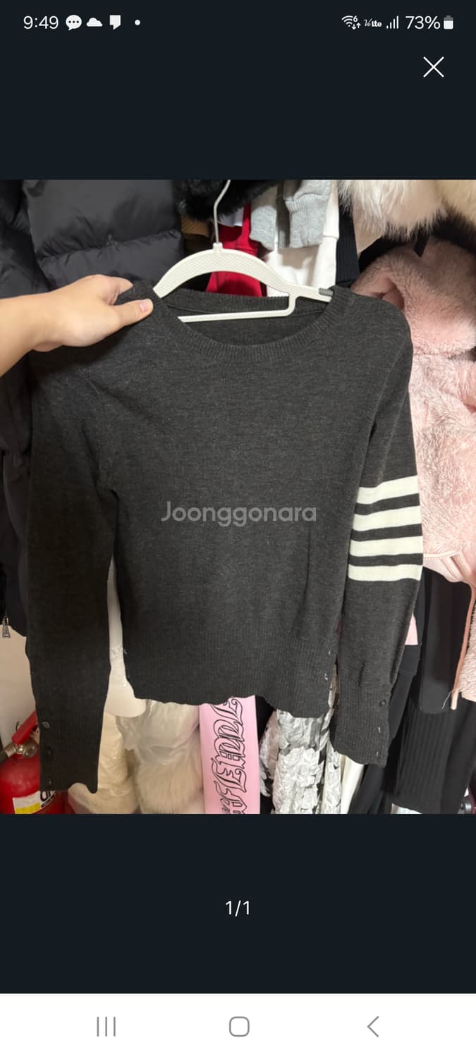 급처) 톰브라운 그레이 니트44-66 상품이미지1