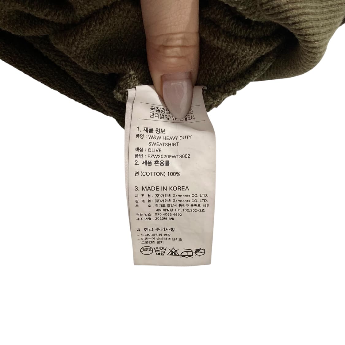 프리즘웍스 프린팅 카키 맨투맨 상품이미지4