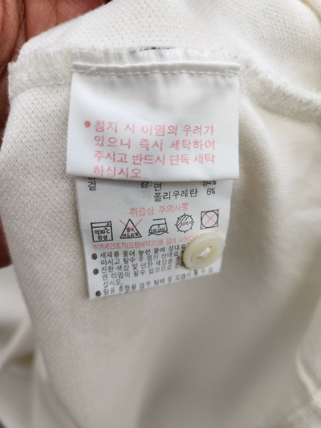 라코스테 배색 포인트 반팔 폴로 셔츠 상품이미지9