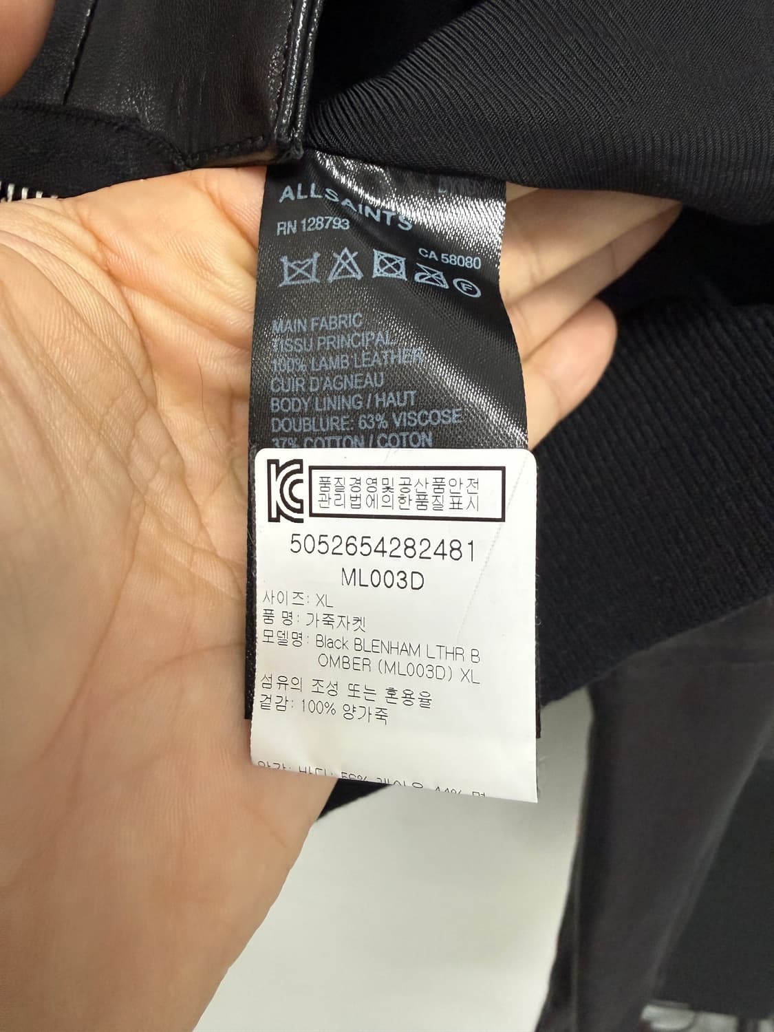 올세인츠 램스킨 봄버 자켓 상품이미지5