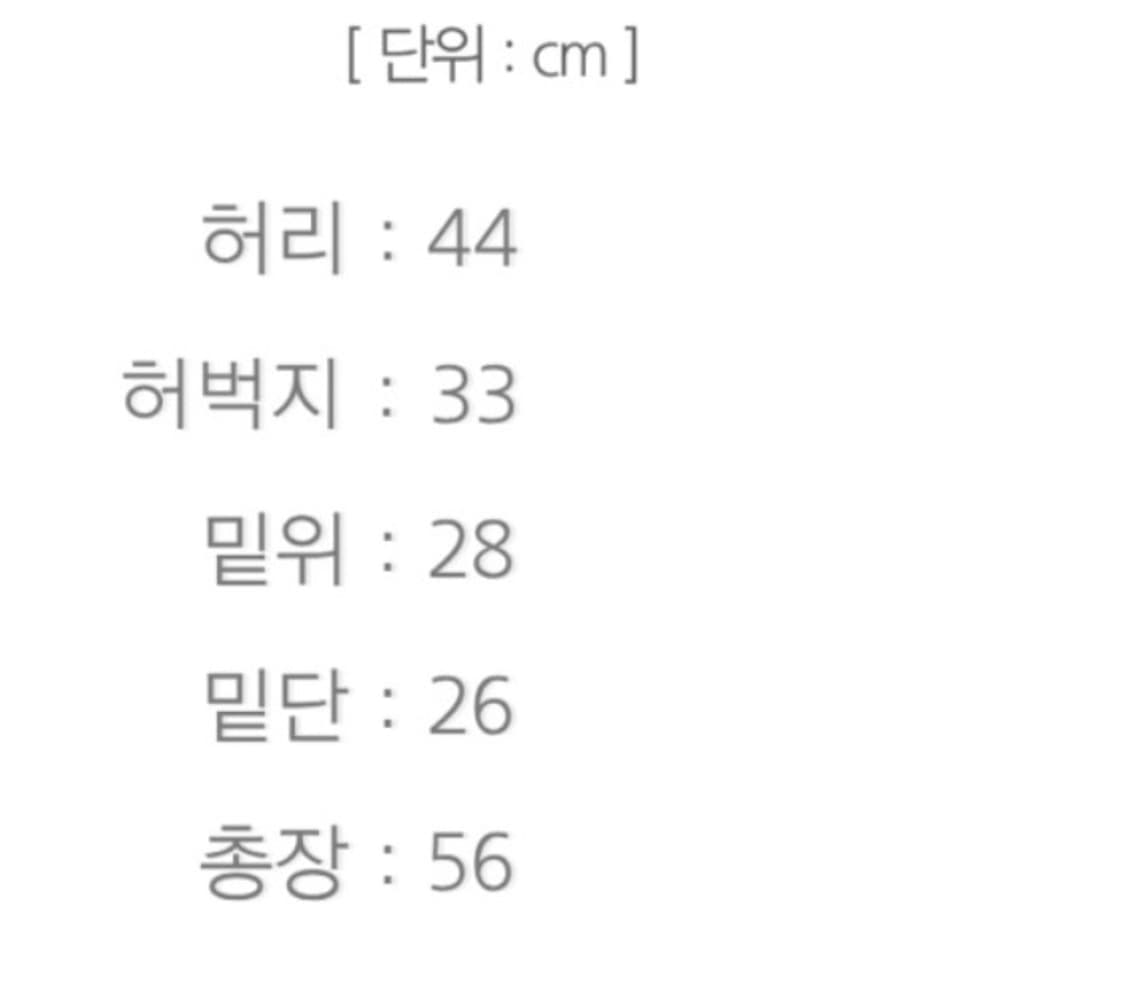 페로우즈 컷오프 스트라이프 데님 쇼츠 반바지 상품이미지6