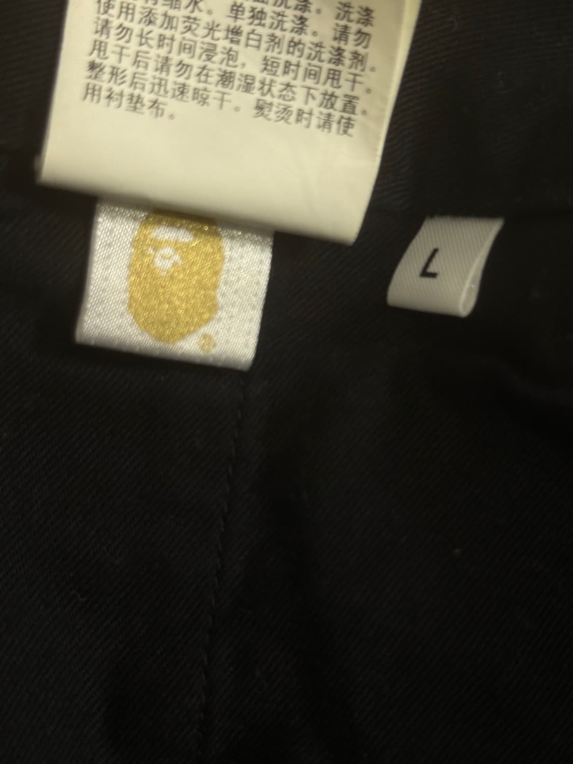 (L) 베이프 블랙 치노팬츠 상품이미지4