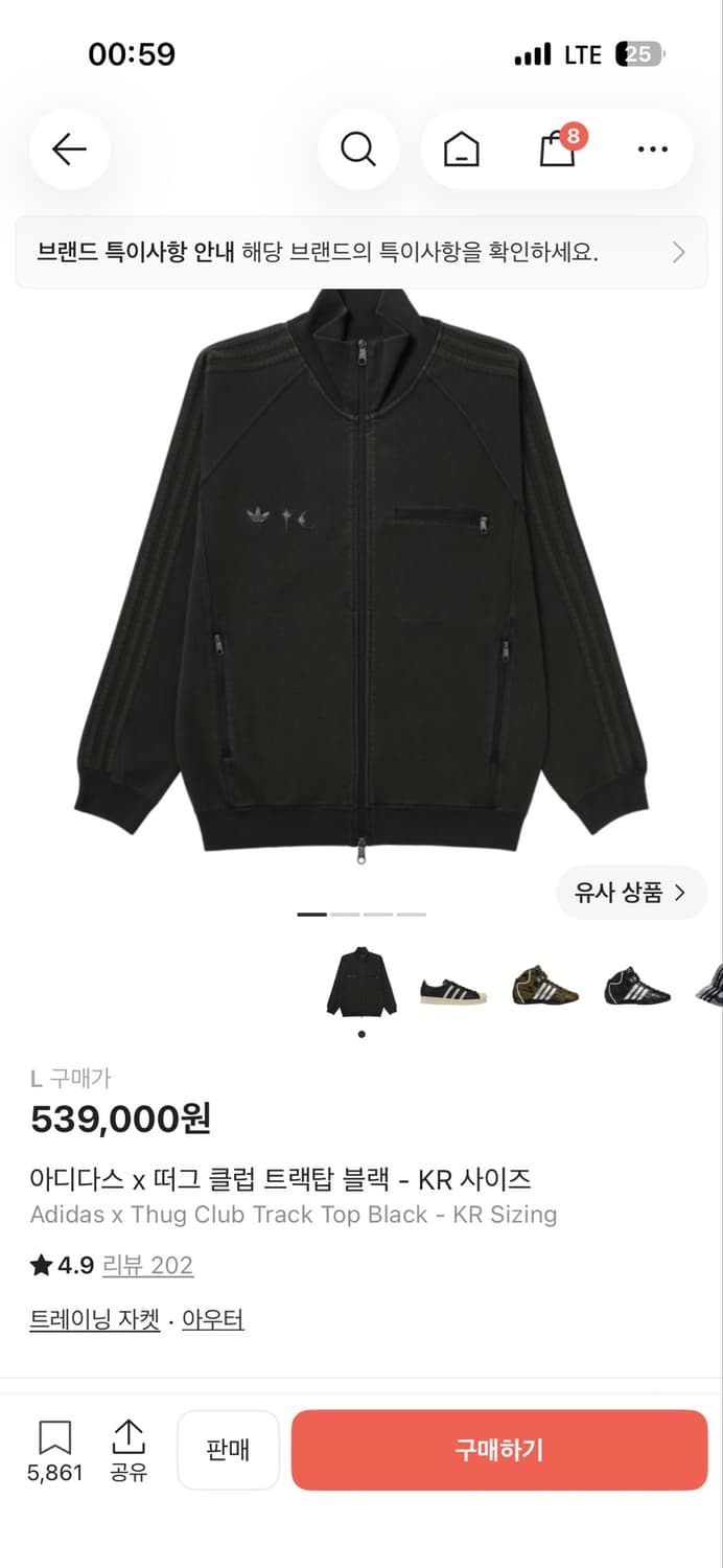 떠그클럽 아디다스 트랙탑 상품이미지1