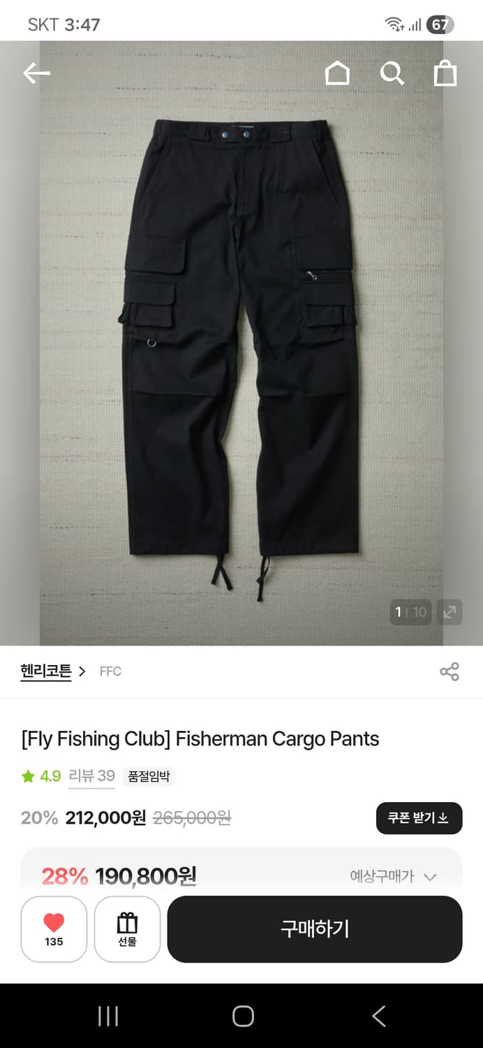 헨리코튼 [Fly Fishing Club] Fisherman Cargo  상품이미지3